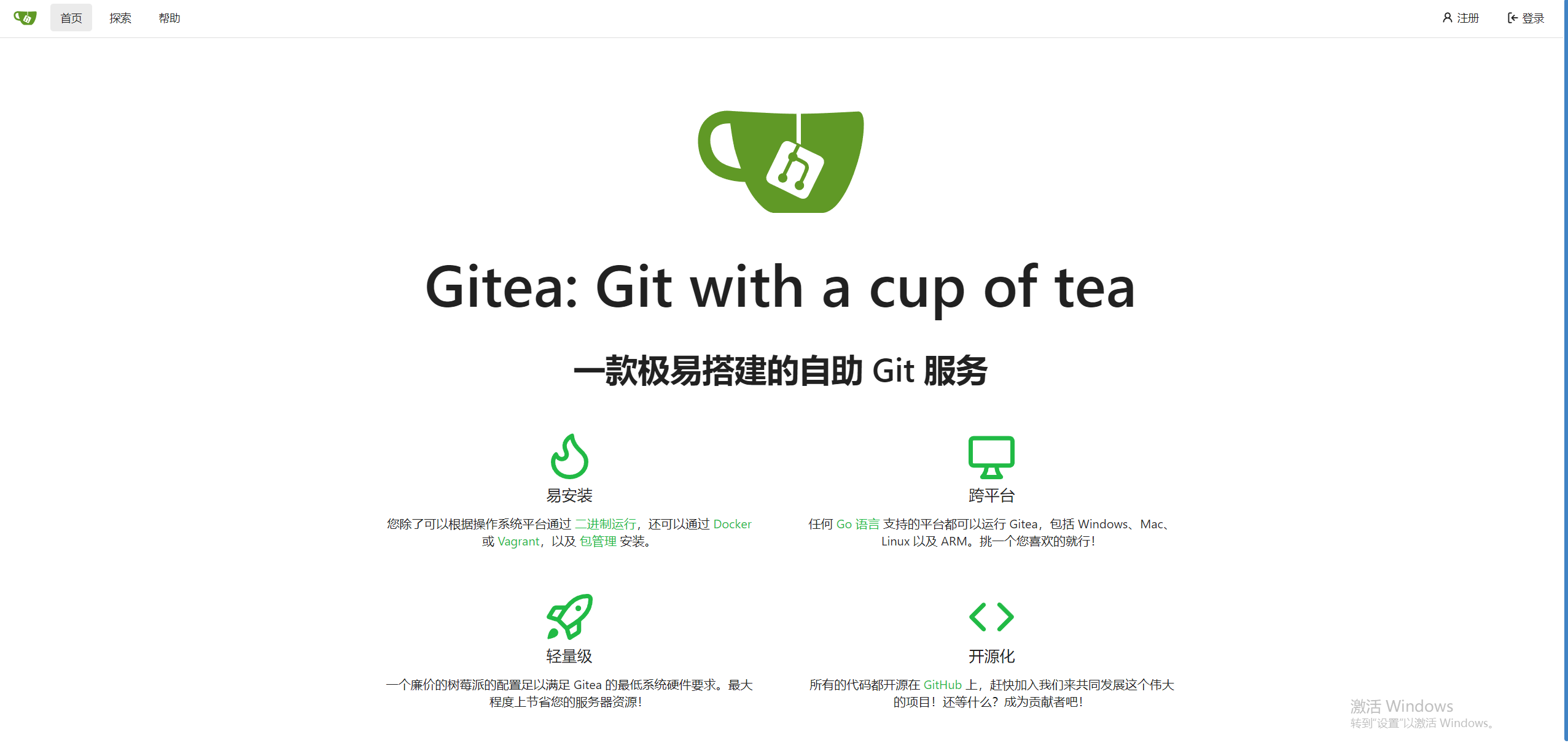 Read more about the article K8S搭建自己的企业级CICD(一)Github镜像仓库